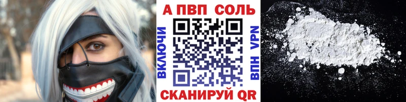 Как найти закладки Узловая ГАШИШ  Альфа ПВП  Мефедрон  АМФЕТАМИН  Cocaine 