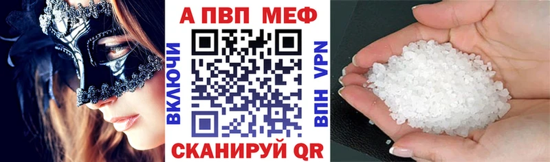 где купить наркоту  Узловая  APVP Crystall 