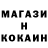 Кетамин ketamine inula