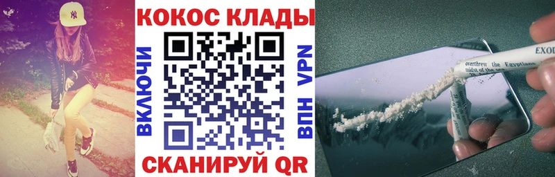 COCAIN 99%  хочу   Узловая 