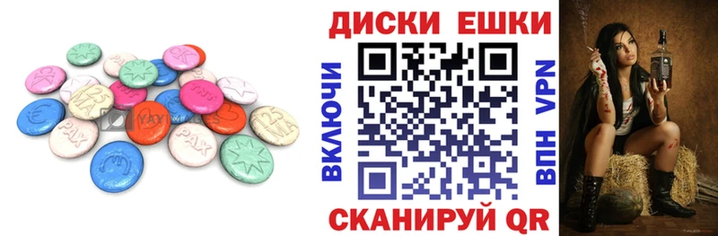 Ecstasy 300 mg Узловая