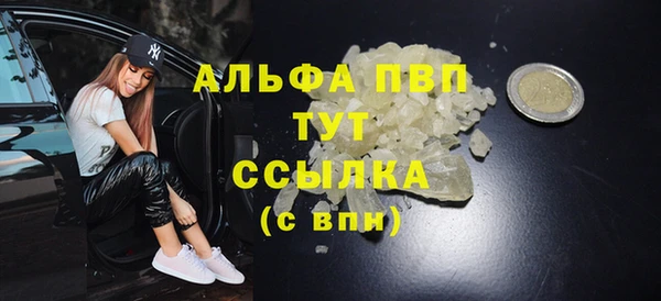 амфетамин Балабаново