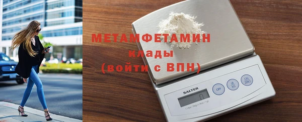 гидропоника Баксан
