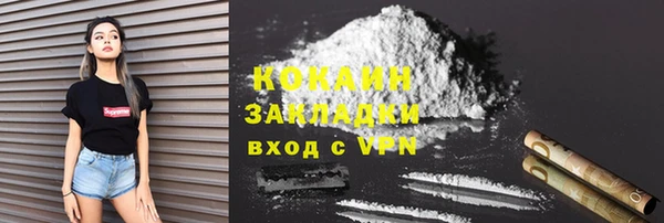 амфетамин Балабаново