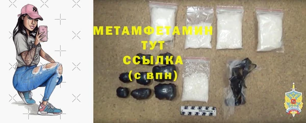 амфетамин Балабаново