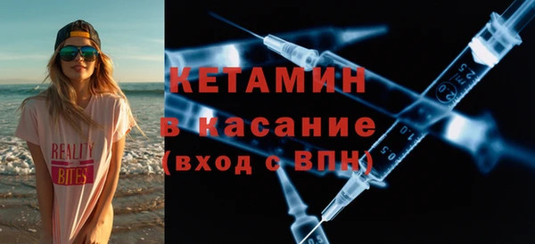 амфетамин Балабаново