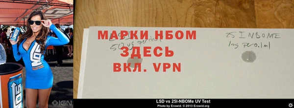 ГАЛЛЮЦИНОГЕННЫЕ ГРИБЫ Балахна