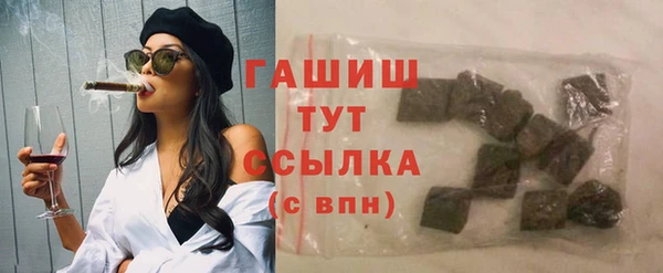 ГАЛЛЮЦИНОГЕННЫЕ ГРИБЫ Балахна