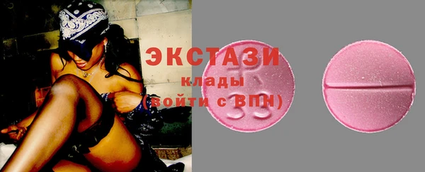 амфетамин Балабаново