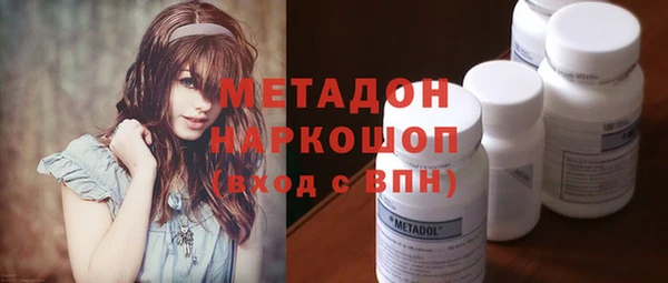 ГАЛЛЮЦИНОГЕННЫЕ ГРИБЫ Балахна