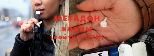 ГАЛЛЮЦИНОГЕННЫЕ ГРИБЫ Балахна