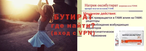 гидропоника Баксан