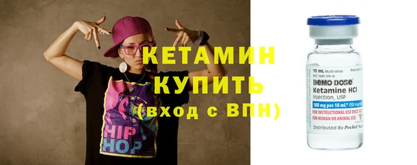 амфетамин Балабаново