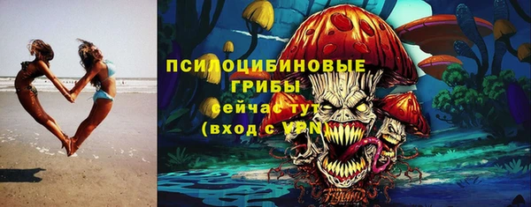 амфетамин Балабаново