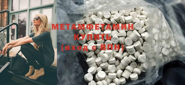 амфетамин Балабаново