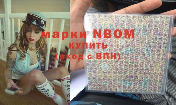 эйфоретик Нязепетровск