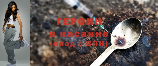 амфетамин Балабаново