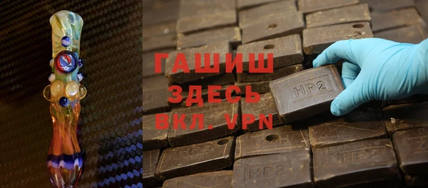 амфетамин Балабаново