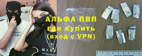 амфетамин Балабаново