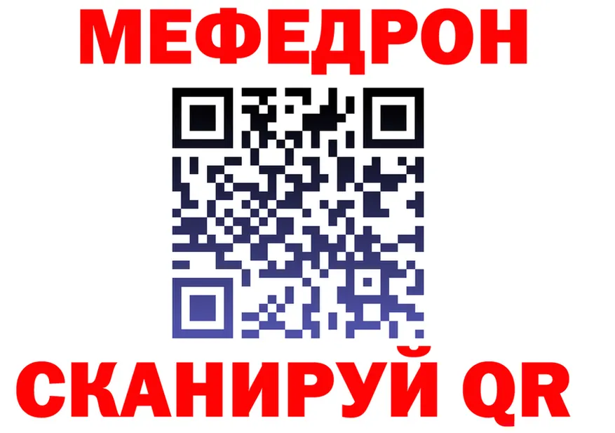 Alfa_PVP СК зеркало это блэк спрут Узловая