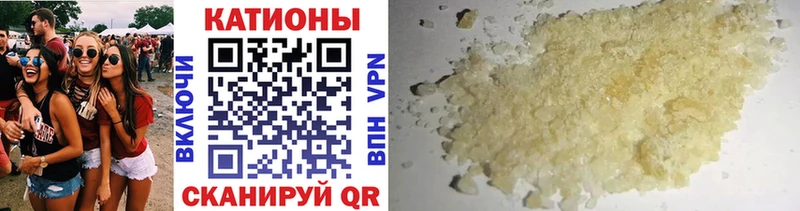 МЕФ кристаллы KRAKEN ссылки Узловая