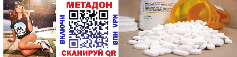 МЕТАДОН мёд Узловая