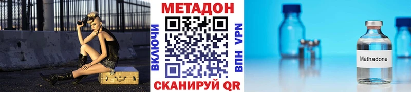 МЕТАДОН белоснежный блэк спрут вход Узловая хочу