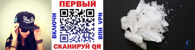 где найти Узловая Первитин витя