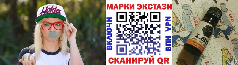 Марки N-bome 1,5мг  даркнет сайт  Узловая 
