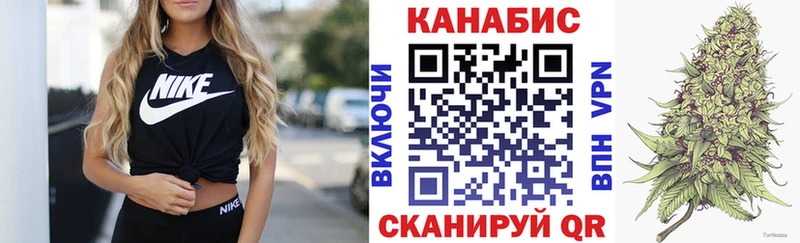 МАРИХУАНА конопля  Узловая 